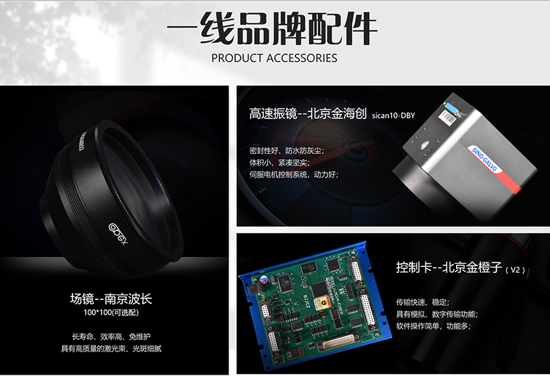 生產線配套激光打標機(圖3) 生產線配套激光打標機(圖3)