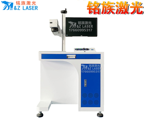 激光打標(biāo)機 激光打標(biāo)機