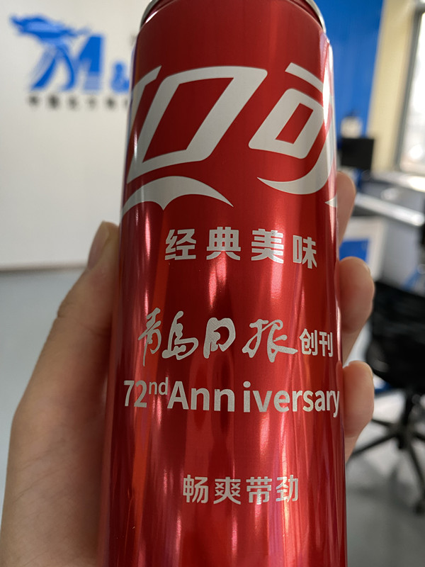可樂激光打標刻字 可樂激光打標刻字