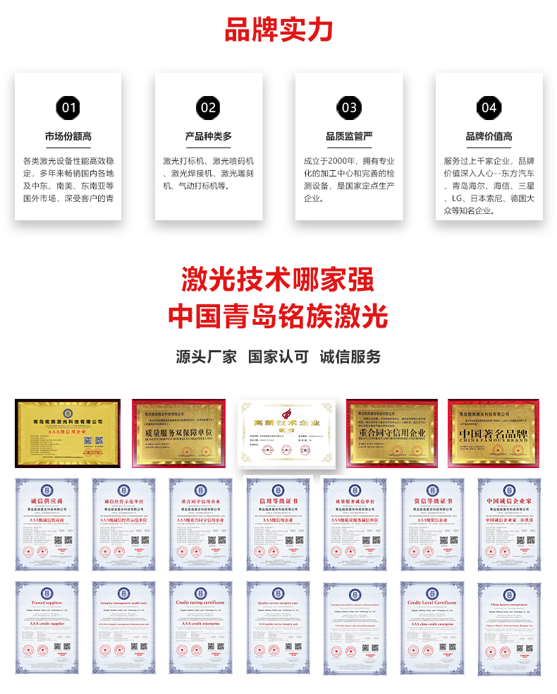 玻璃激光除膜機(圖7) 玻璃激光除膜機(圖7)