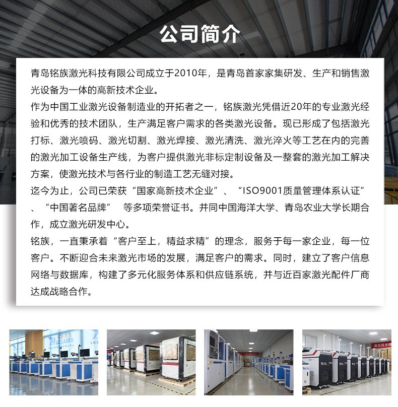 平臺自動焊接機(圖7) 平臺自動焊接機(圖7)