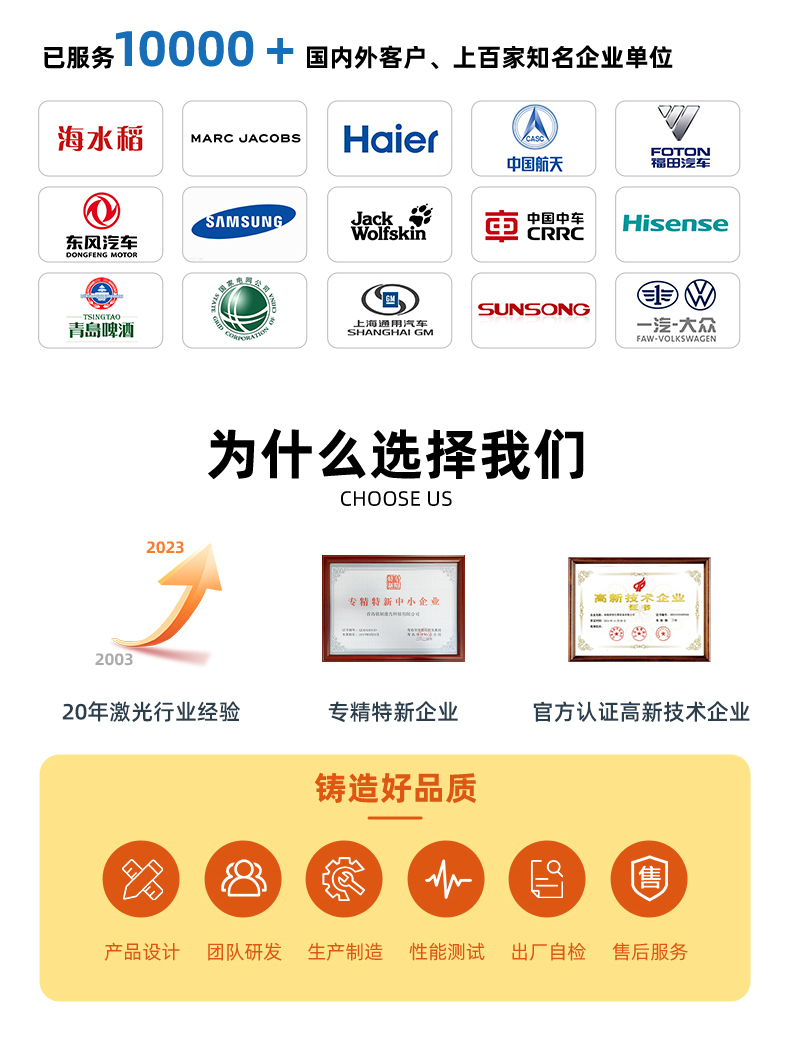 50瓦雙軸視覺激光打標(biāo)機(jī)(圖2) 50瓦雙軸視覺激光打標(biāo)機(jī)(圖2)